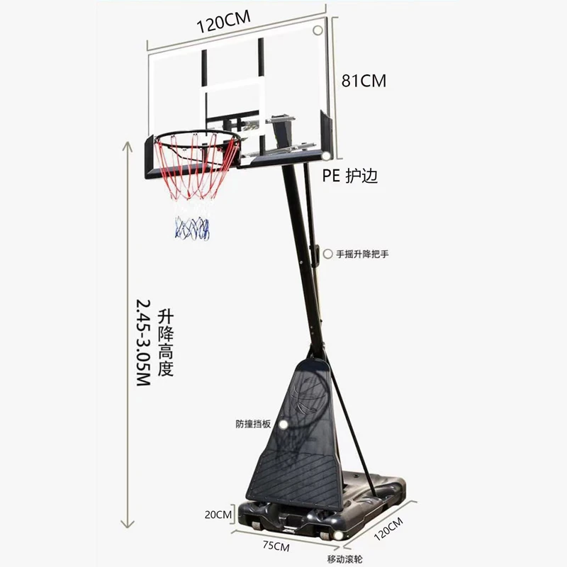 冠盟室外成人篮球架篮筐可移动手拉升降调节便携式比赛训练篮球框