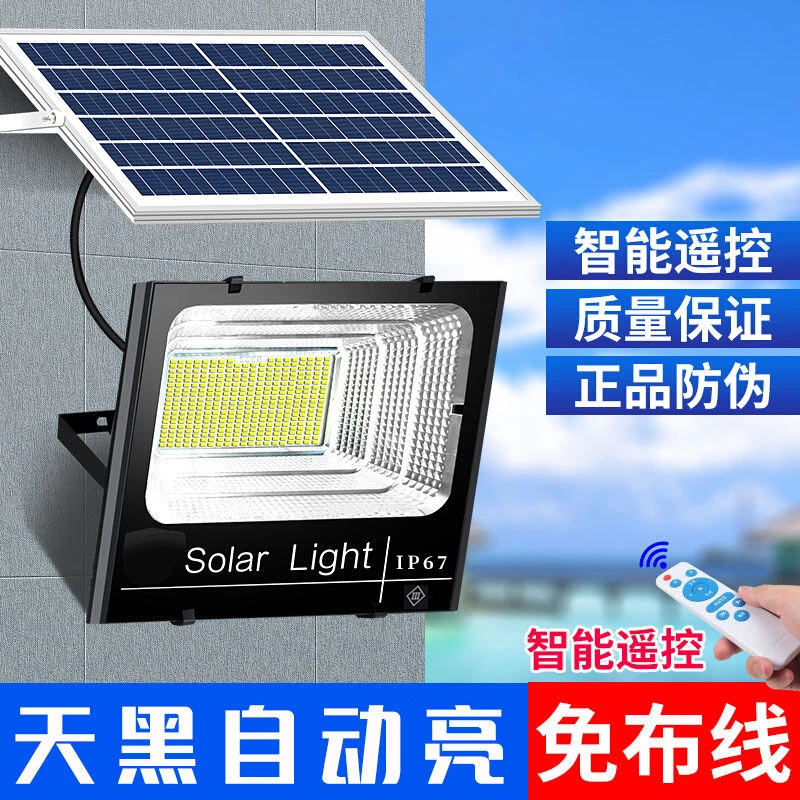 夜晚庭院灯粤语专用家用下雨厂家直销大门口庭院太阳能照明灯户外