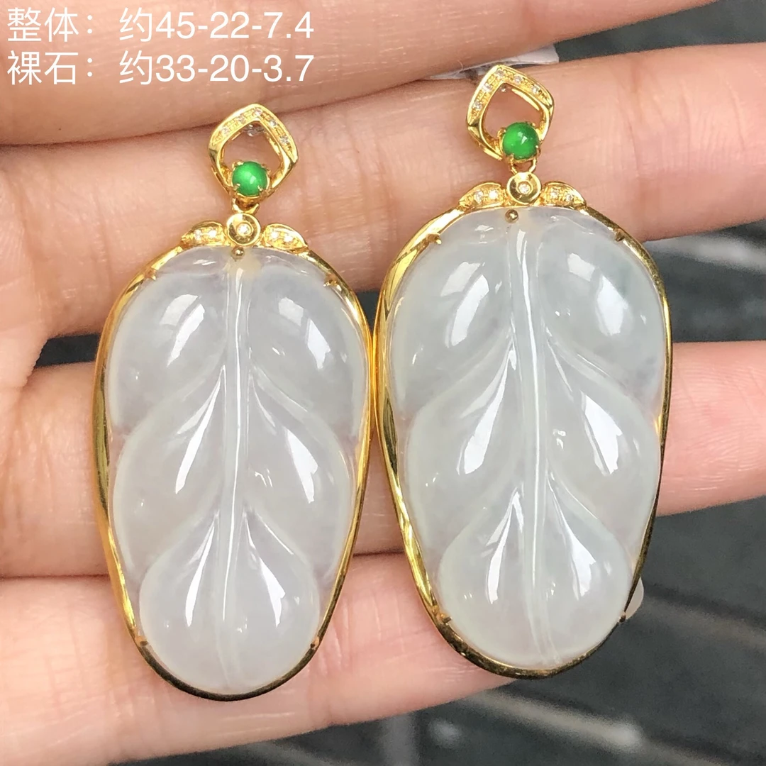 【玉满萃】轻奢清新时尚百搭18k翡翠树叶金枝玉叶吊坠/多样性发其一