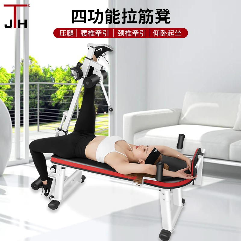 JTH多功能电动拉筋凳家用折叠压腿拉伸牵引普拉提床健身仰卧起坐