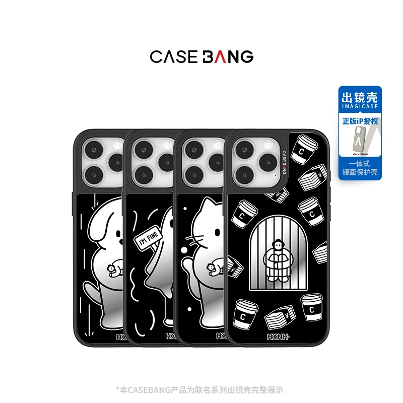 CASEBANG花心男孩联名适用iPhone16手机壳磁吸防摔镜面黑白潮牌