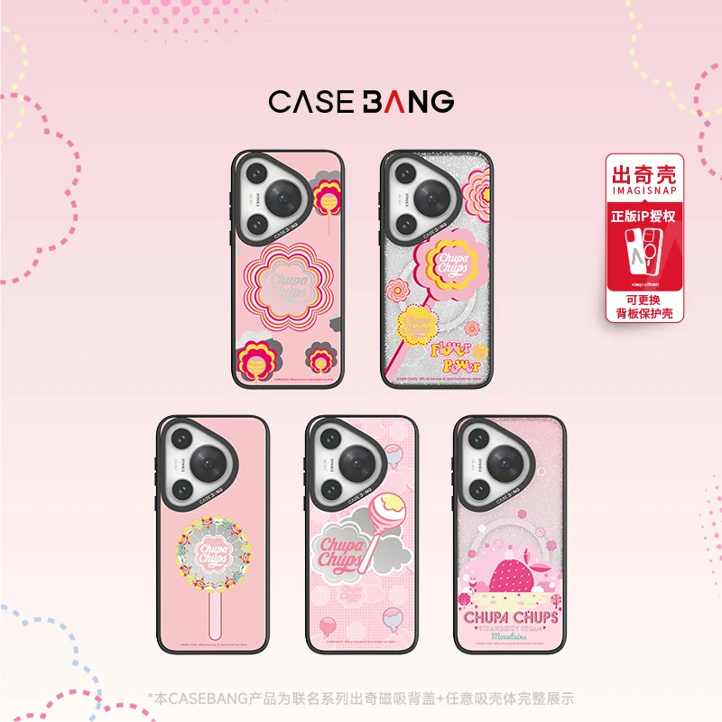 CASEBANG新款珍宝珠联名适用于华为P70手机背盖磁吸创意可爱潮流