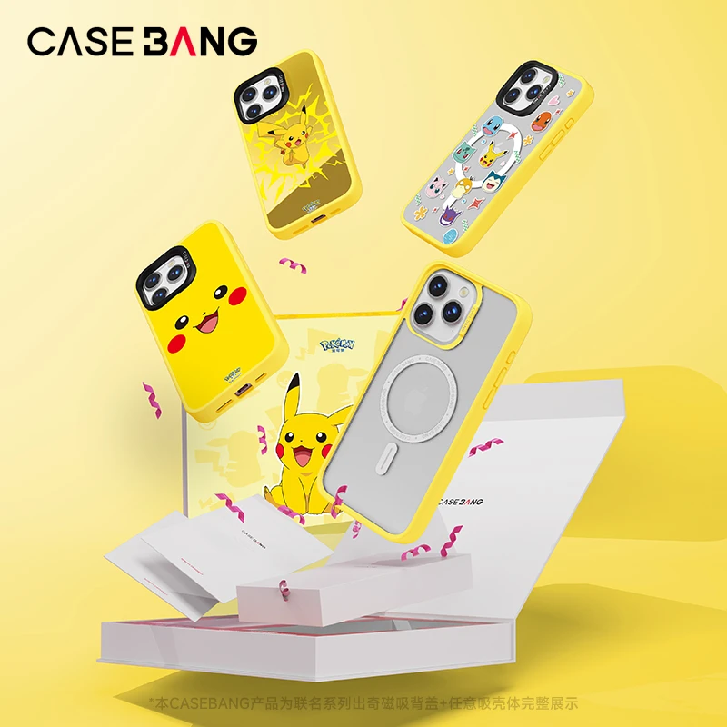 [姜云升同款]CASEBANGx宝可梦联名礼盒适用新款iPhone16/15手机壳