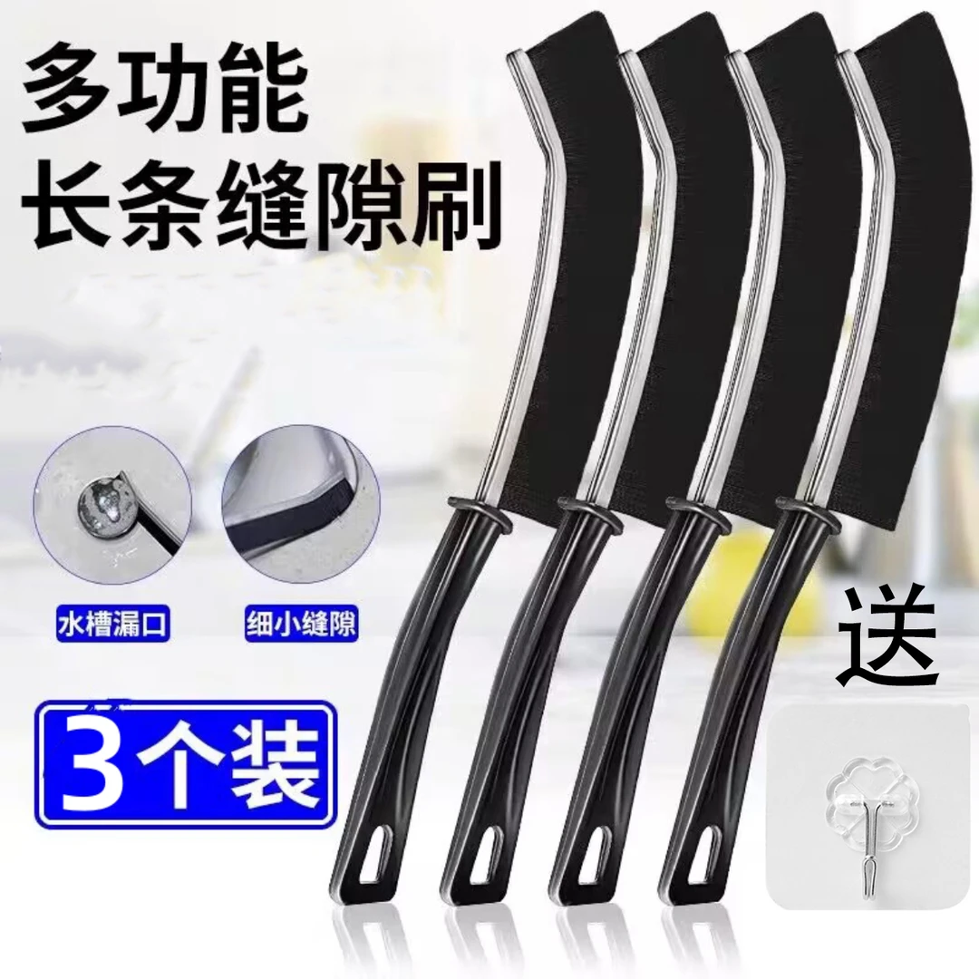 【拍一发四】升级款多功能长柄缝隙刷卫生间浴室凹槽洗脸盆死角清洁