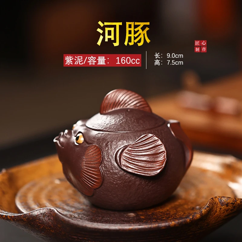 男女茶具家用创意紫砂紫泥茶玩可爱小容量河豚手抓壶