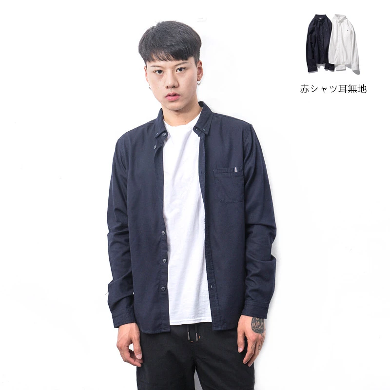 秋季款 纯棉长袖衬衫男士修身瘦小款小清新学生打底衫衬衣【B089