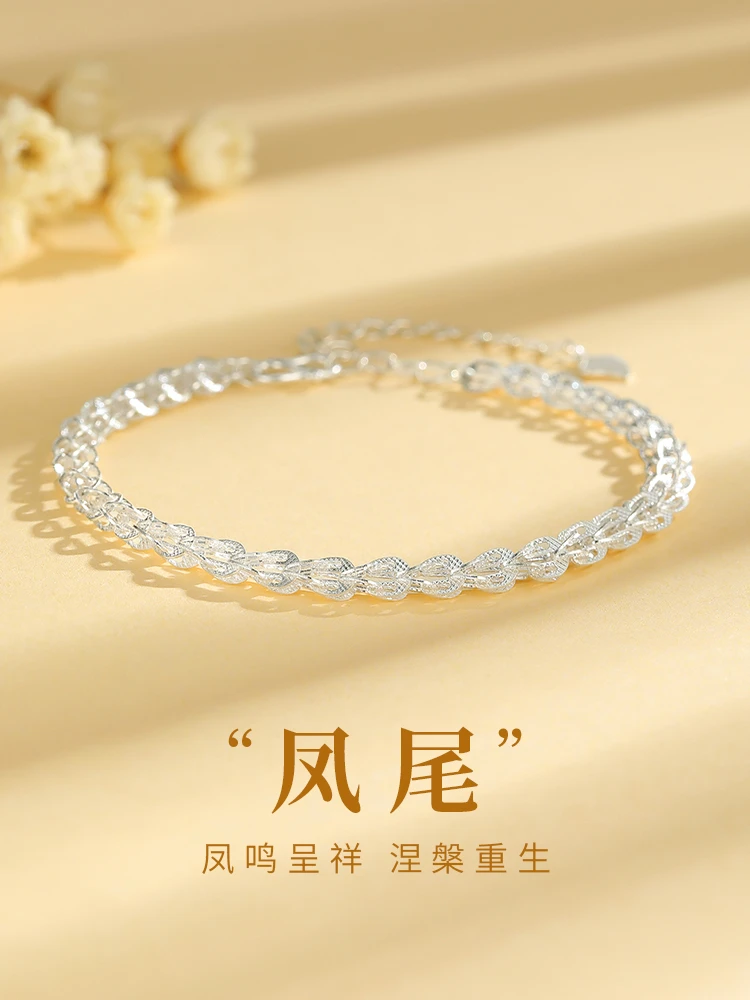 足银手链 足银999凤尾手链女简约精致2023年新款送女友送妈妈时尚
