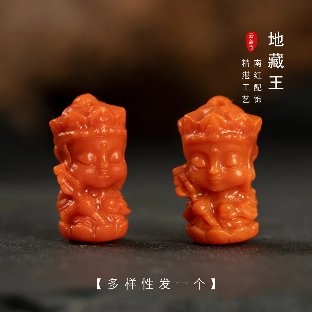 原矿南红地藏天雕刻吊坠百搭DIY古文玩配饰纯手工多样性发货一个