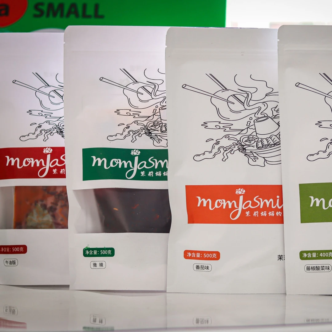 茉莉妈妈火锅底料500g（三包包邮）