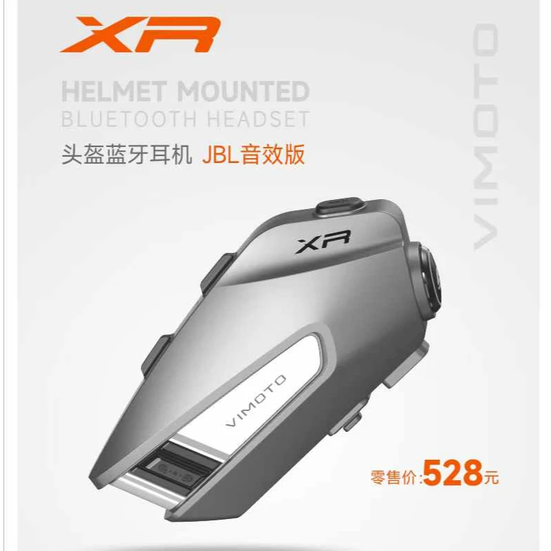 维迈通新品V10X头盔蓝牙耳机对讲多人组队无线XR/V10S麦克风降噪