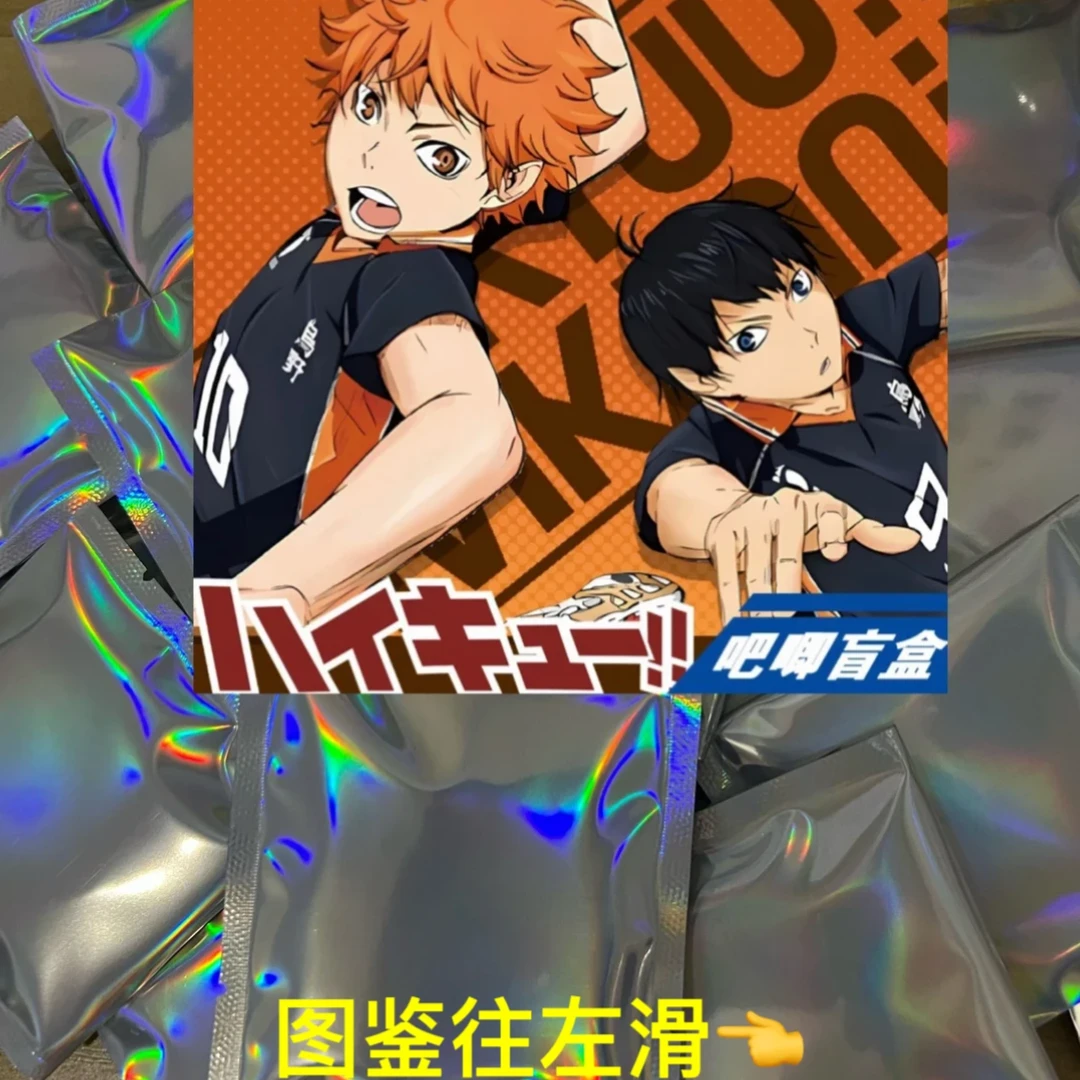 【浮谷文创】排球少年 新品新图新款典藏版周边吧唧徽章 默认代拆