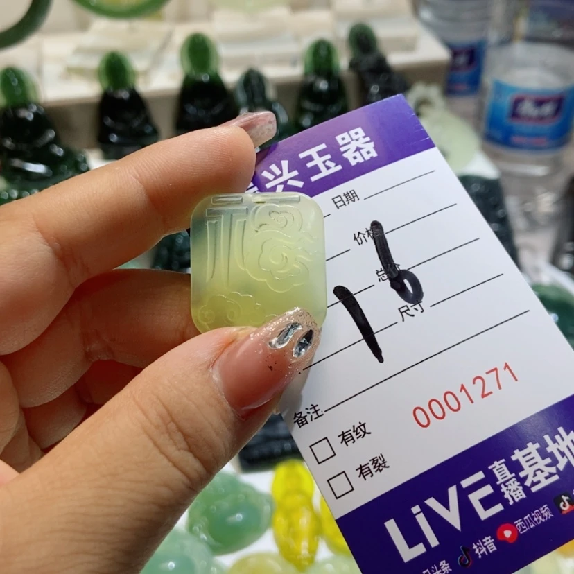 【闪购商品】蛇纹石玉颈饰未镶嵌
