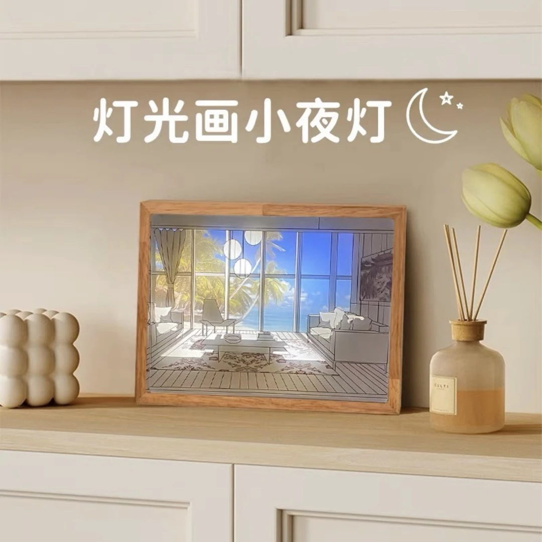 灯光画装饰画小夜灯床头灯ins网红抖音阳光画发光diy材料装饰礼物