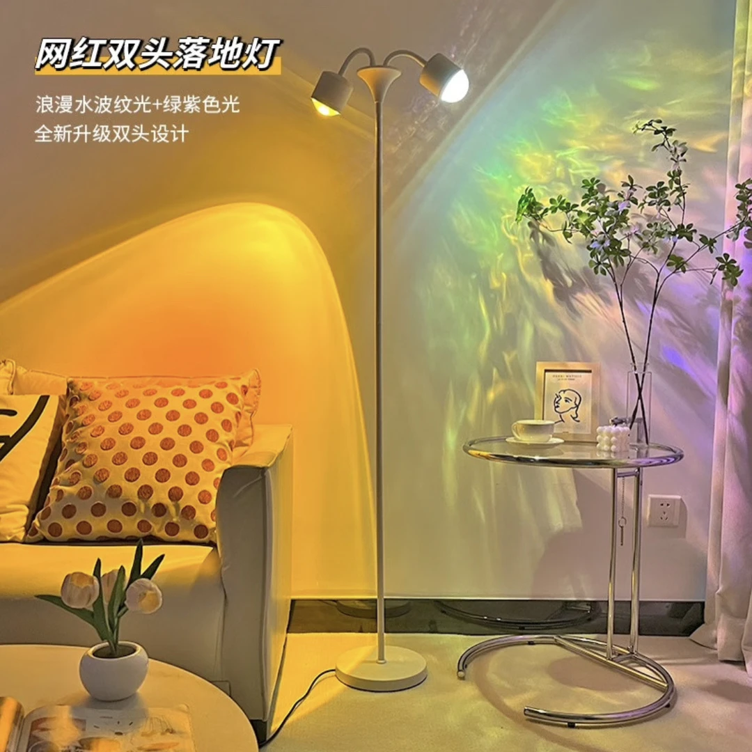 水波纹氛围灯双头星空落地灯七彩投影夕阳灯网红直播间氛围装饰灯