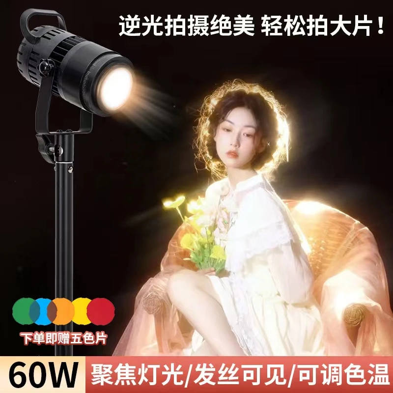 【顶灯】发丝补光灯主播直播背景逆光美颜摄影神明少女太阳聚光灯
