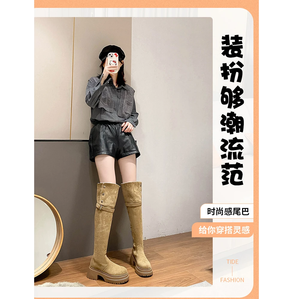 过膝长靴女长筒靴2024秋冬季新款巨显瘦增高8厘米不掉筒粗腿首先