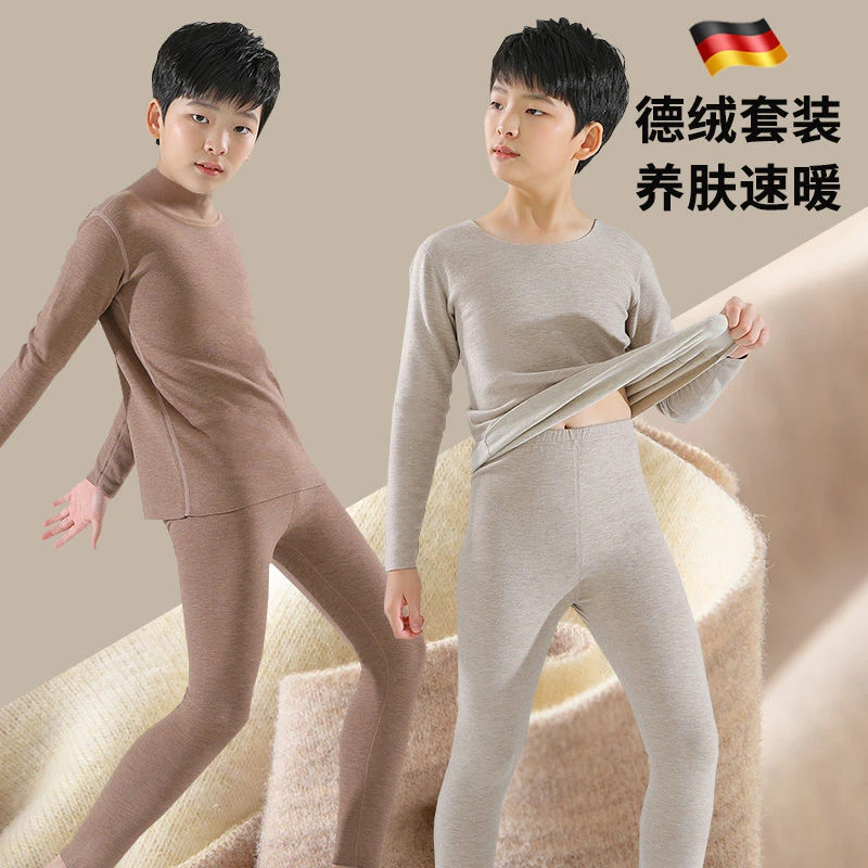 男童德绒无痕保暖内衣套装儿童内穿秋衣秋裤加绒加厚男孩大童打底