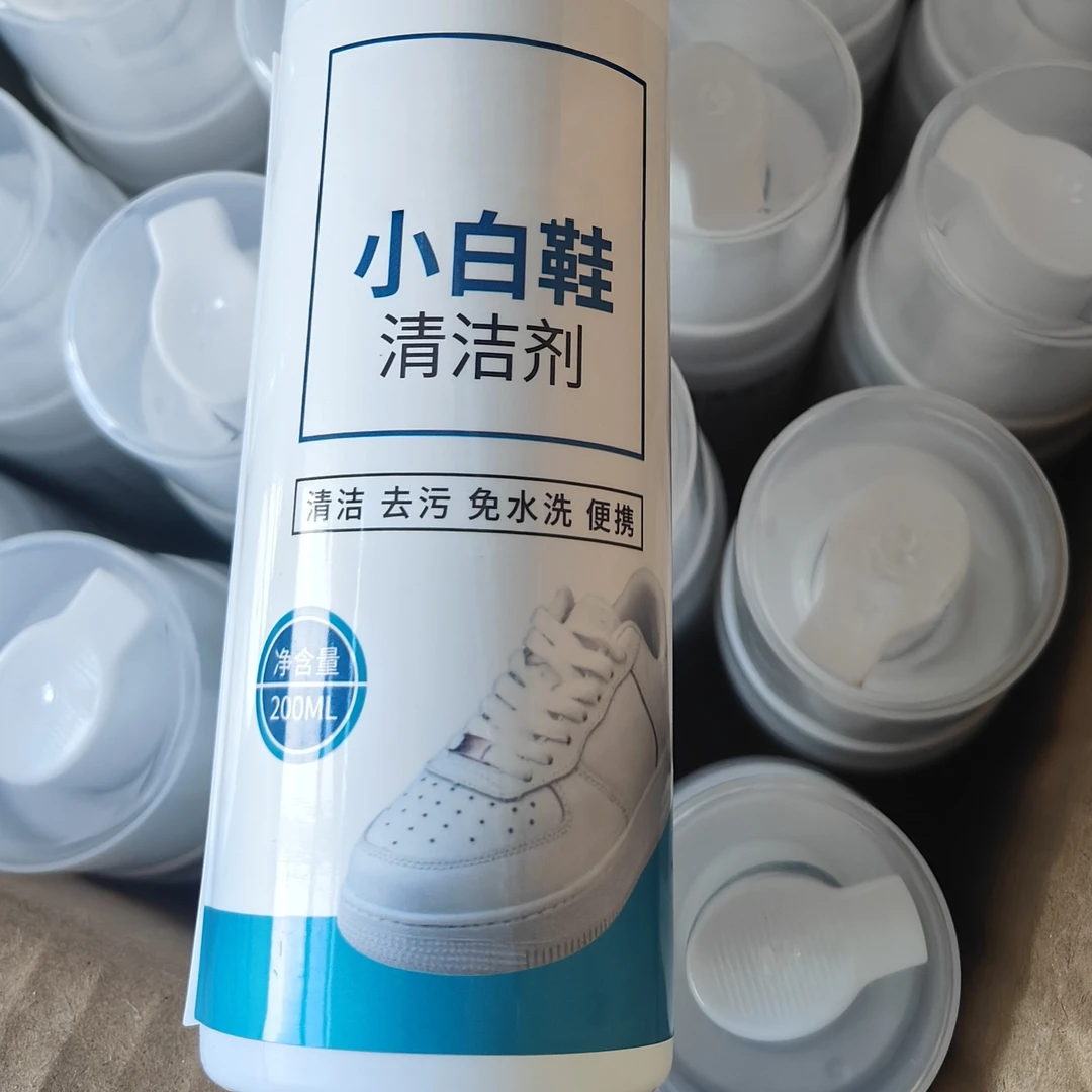 0091 小白鞋清洁剂