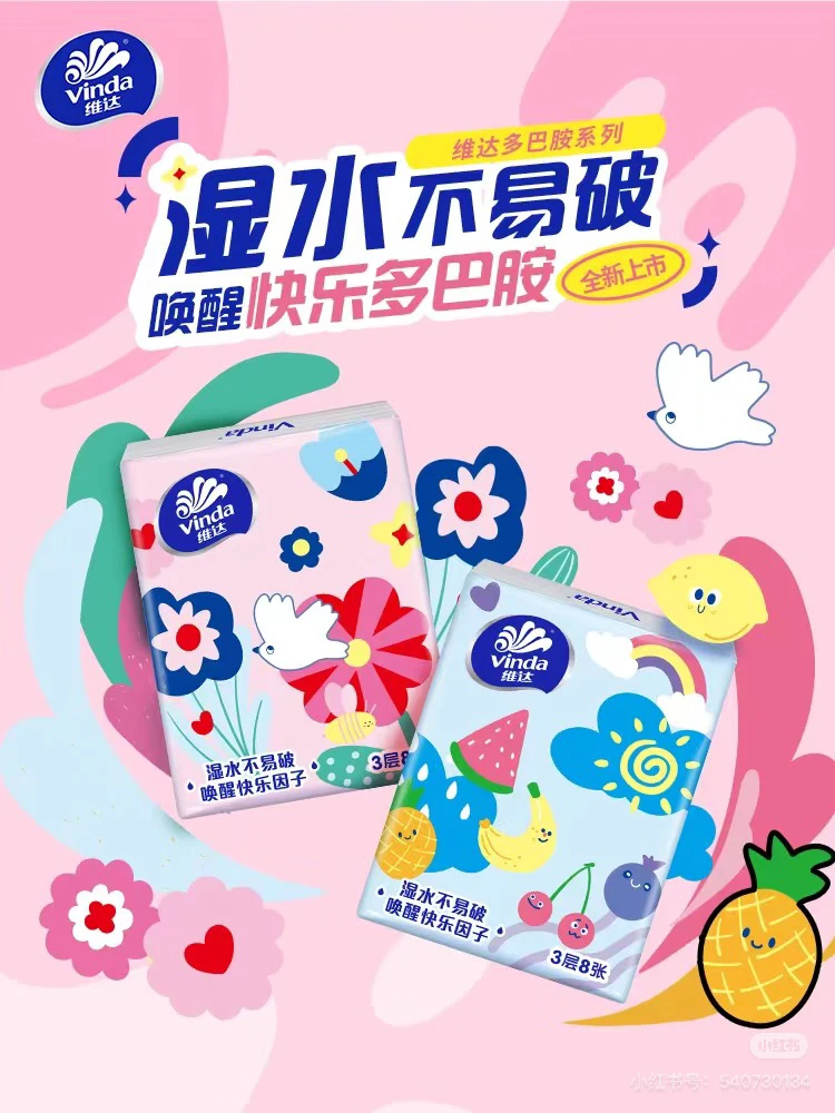 （富婆体验版）对对碰手帕纸