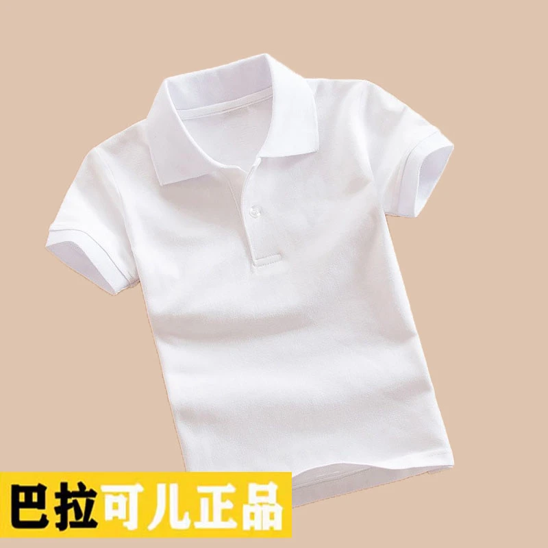巴拉可儿儿童纯短袖t恤翻领夏季男女童班服中大童校园定制POLO衫
