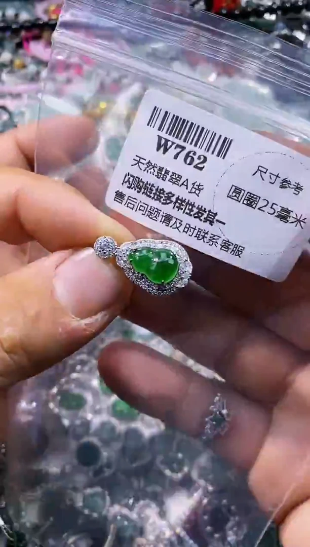 【闪购商品】翡翠颈饰未镶嵌W762吊坠