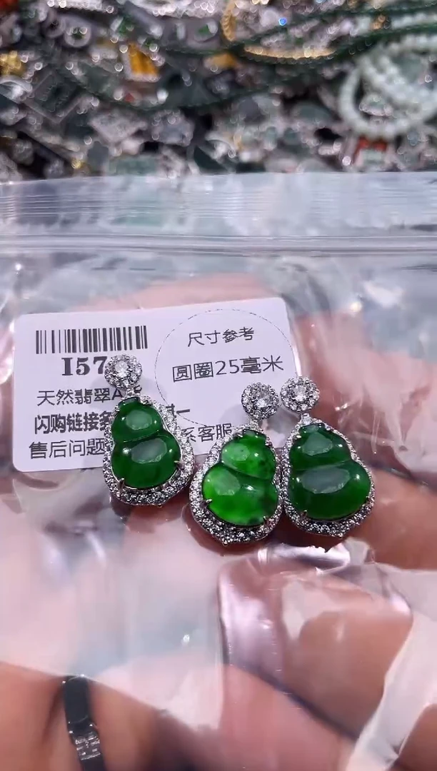 【闪购商品】翡翠颈饰未镶嵌I571吊坠多样性发其一