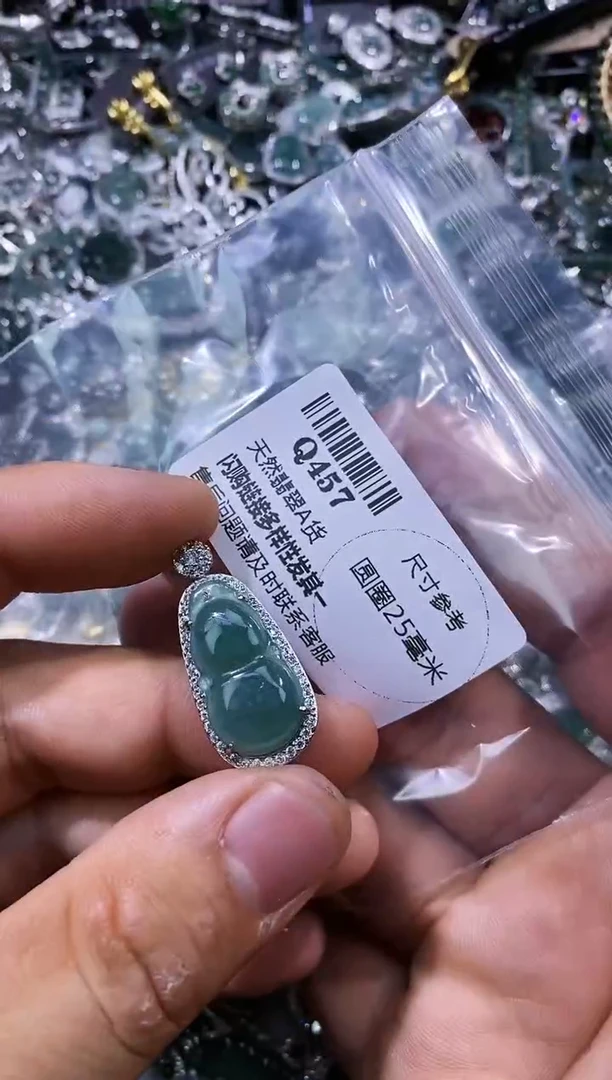 【闪购商品】翡翠颈饰未镶嵌Q457吊坠