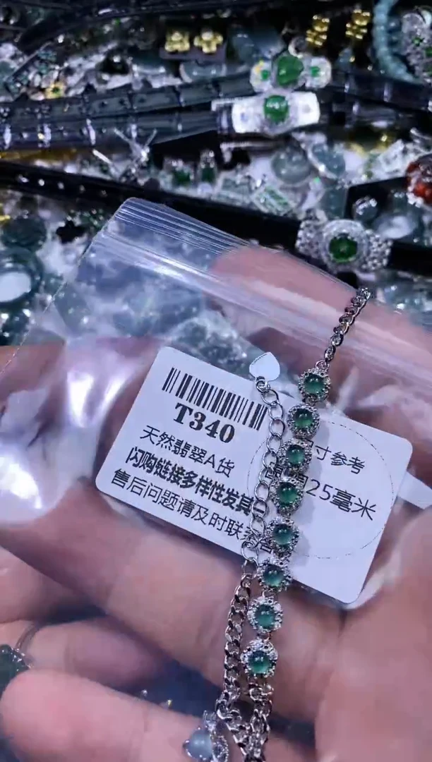 【闪购商品】翡翠颈饰未镶嵌T340手链
