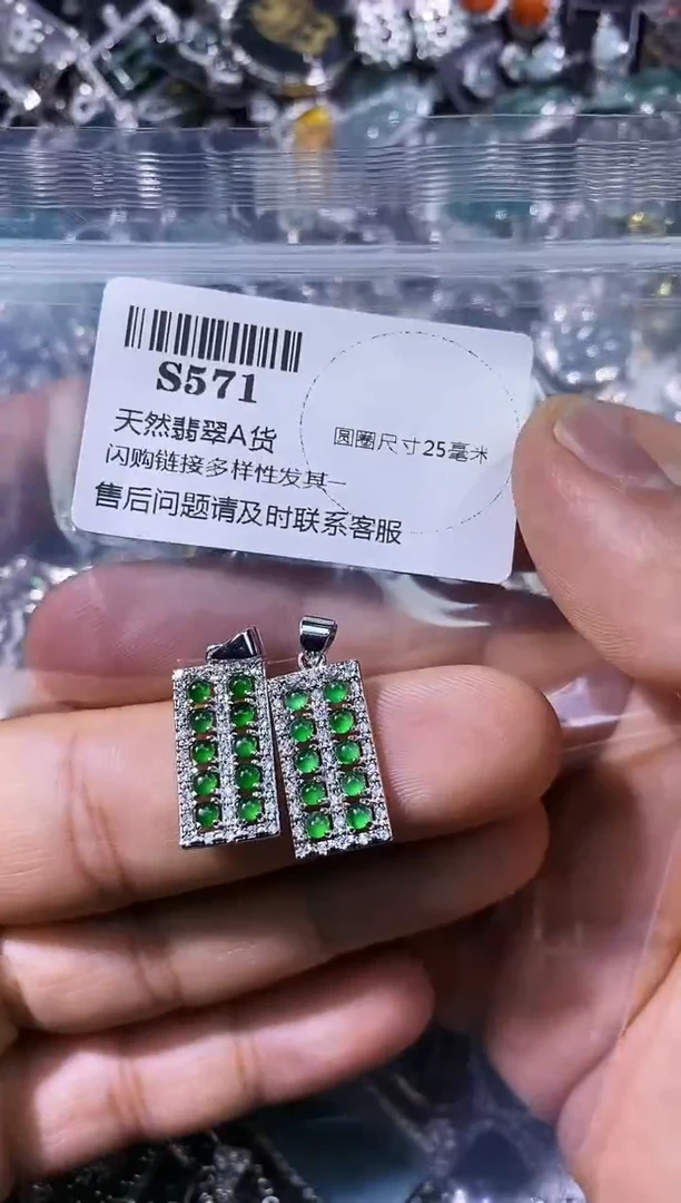 【闪购商品】翡翠颈饰未镶嵌S571多样性发其一