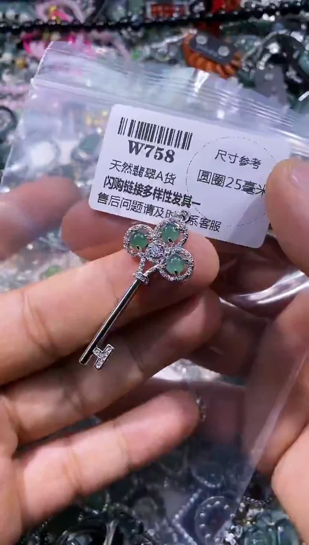 【闪购商品】翡翠颈饰未镶嵌W758吊坠