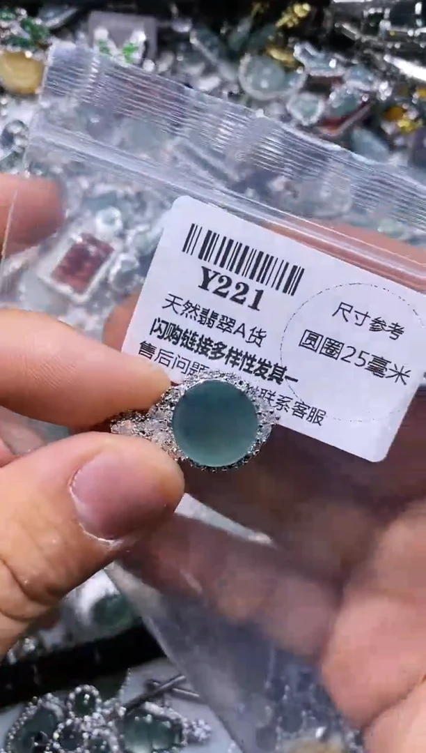 【闪购商品】翡翠颈饰未镶嵌Y221吊坠
