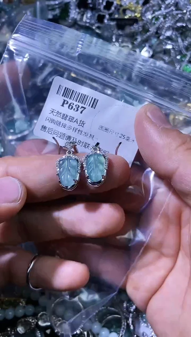 【闪购商品】翡翠颈饰未镶嵌P637耳钩