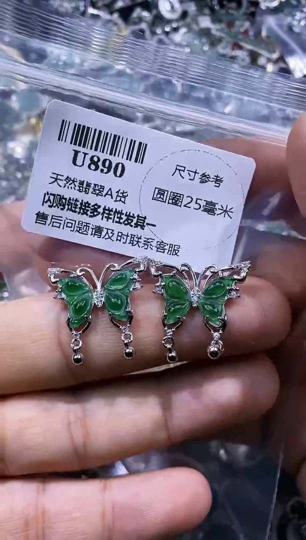 【闪购商品】翡翠颈饰未镶嵌U890多样性发其一