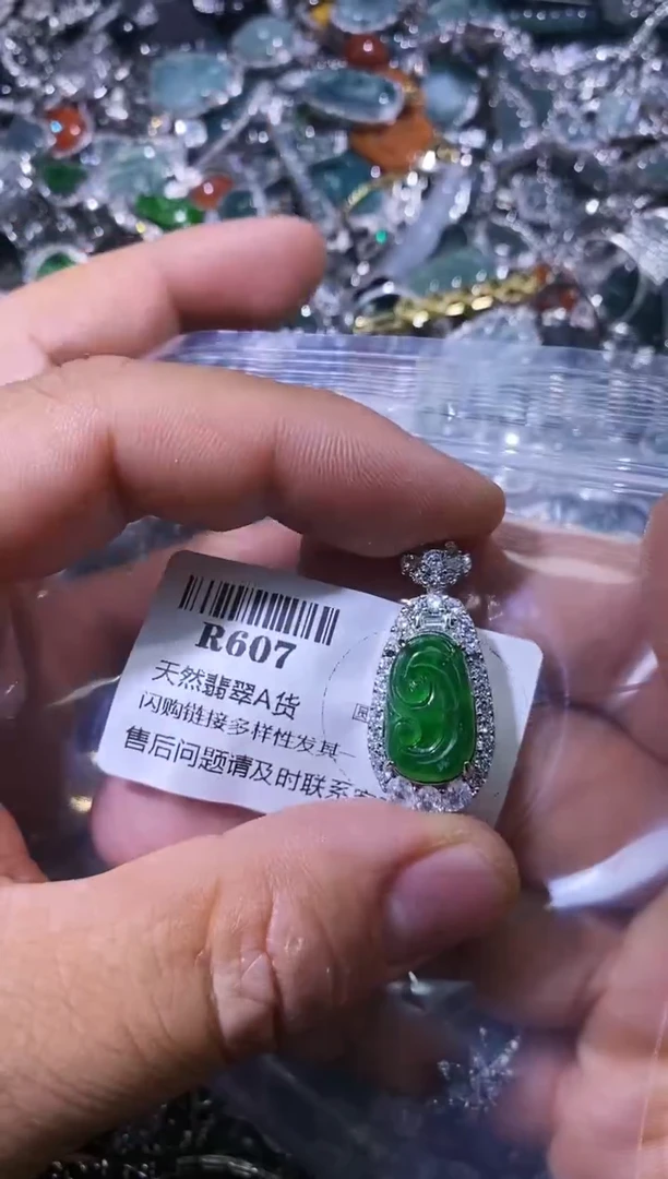 【闪购商品】翡翠颈饰未镶嵌R607吊坠