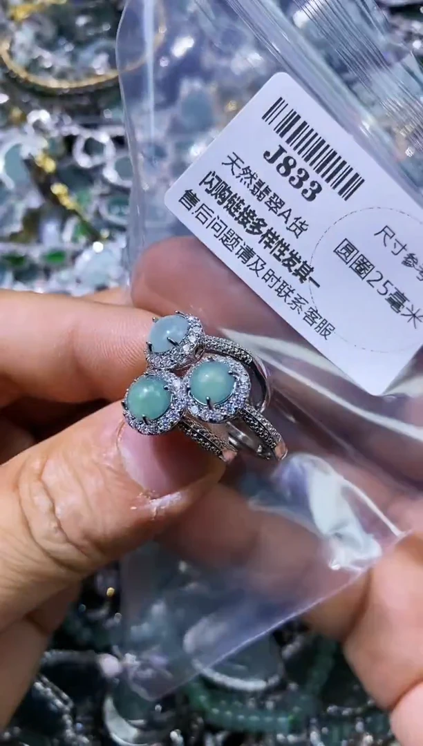 【闪购商品】翡翠颈饰未镶嵌J833戒指 多样性发其一