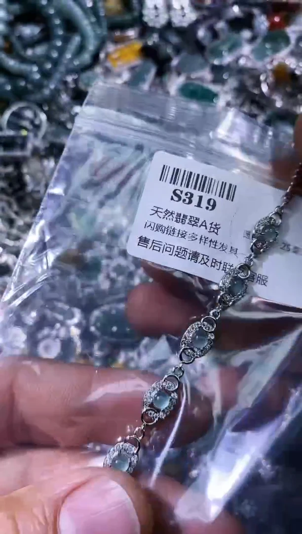 【闪购商品】翡翠颈饰未镶嵌S319手链