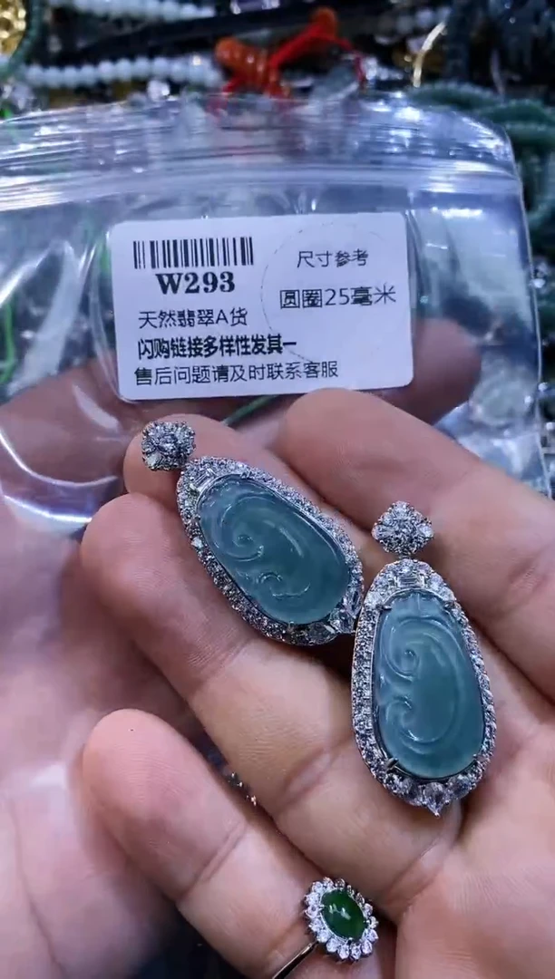 【闪购商品】翡翠颈饰未镶嵌W293多样性发其一