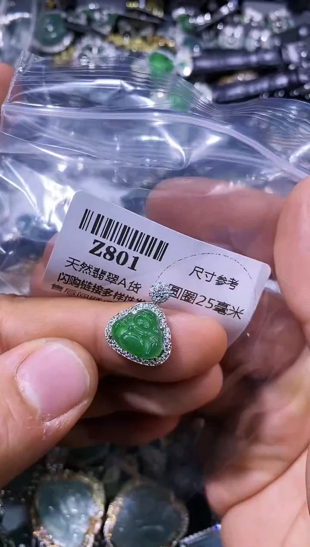 【闪购商品】翡翠颈饰未镶嵌Z801吊坠