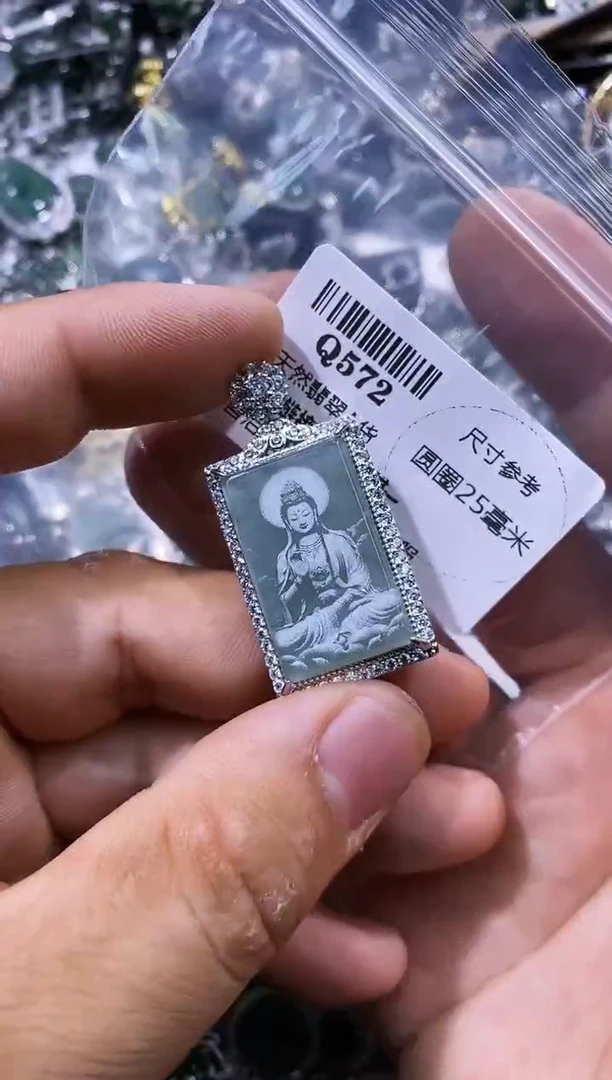 【闪购商品】翡翠颈饰未镶嵌Q572吊坠