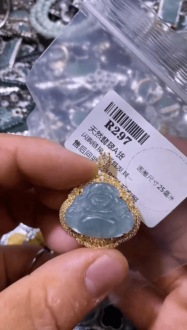 【闪购商品】翡翠颈饰未镶嵌R297吊坠