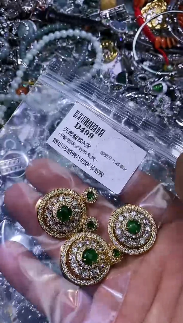 【闪购商品】翡翠颈饰未镶嵌D499多样性发其一