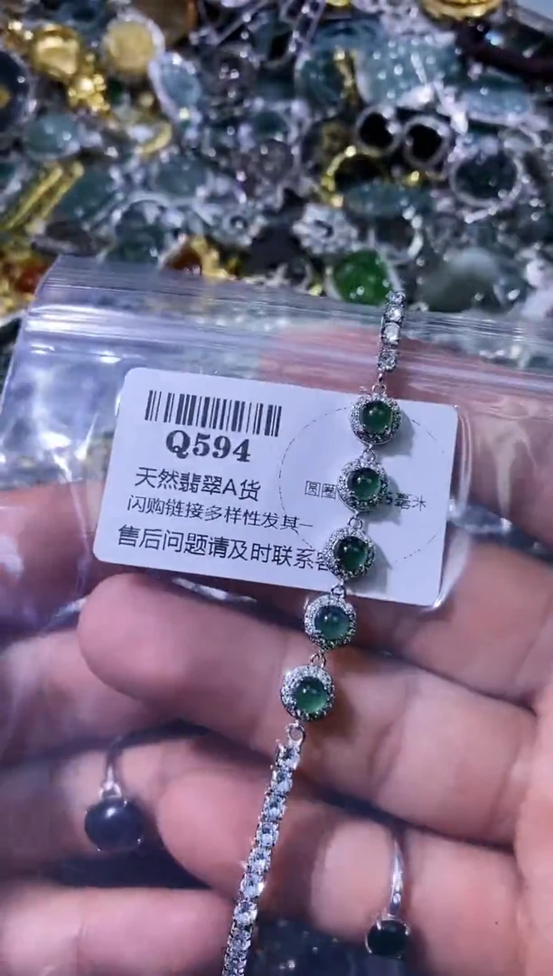 【闪购商品】翡翠颈饰未镶嵌Q594手链