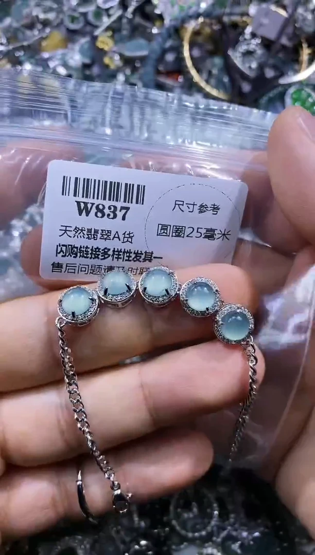 【闪购商品】翡翠颈饰未镶嵌W837手链