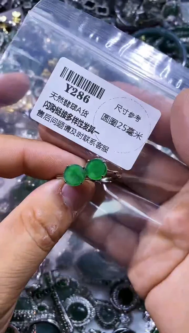 【闪购商品】翡翠颈饰未镶嵌Y286戒指 多样性发其一