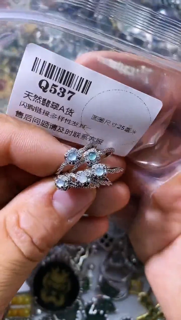 【闪购商品】翡翠颈饰未镶嵌Q537戒指 多样性发其二