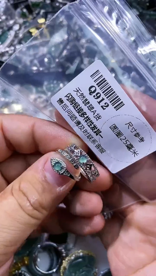【闪购商品】翡翠颈饰未镶嵌Q912戒指