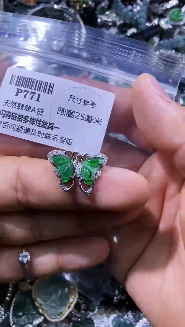 【闪购商品】翡翠颈饰未镶嵌P771耳钉