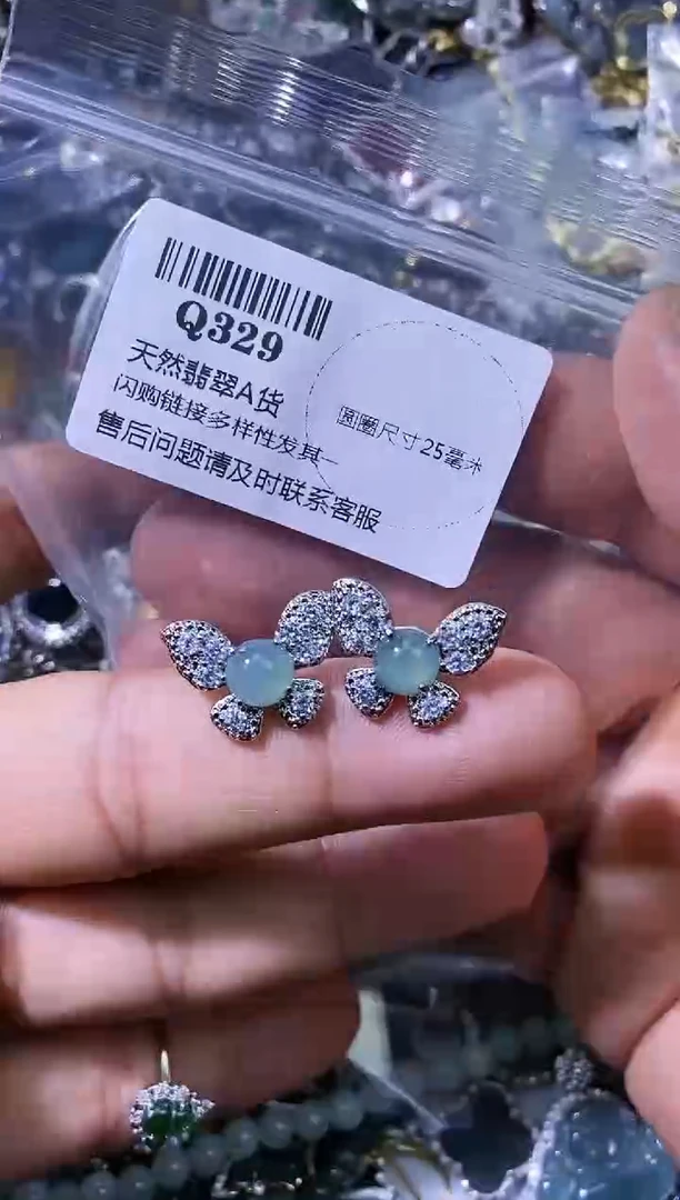 【闪购商品】翡翠颈饰未镶嵌Q329耳钉