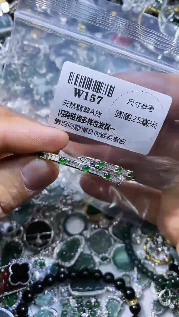 【闪购商品】翡翠颈饰未镶嵌W157手镯