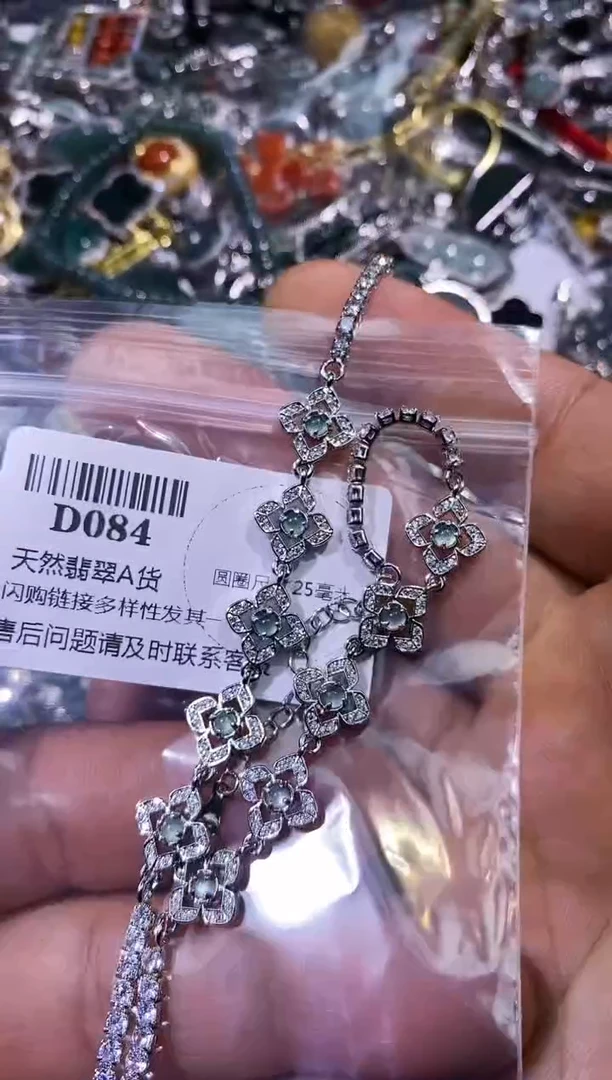【闪购商品】翡翠颈饰未镶嵌D084手链 多样性发其一